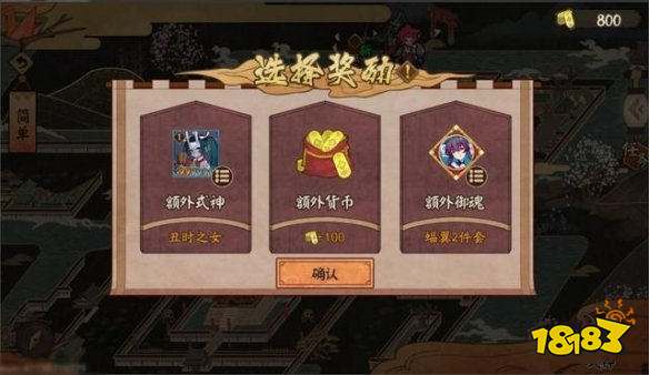 阴阳师平安奇谭大江山之战玩法介绍 活动机制一览