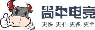 尚牛电竞比分网为电竞player体重专业的电竞数据服务