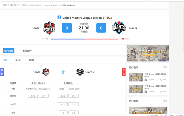 尚牛电竞比分网为电竞player体重专业的电竞数据服务