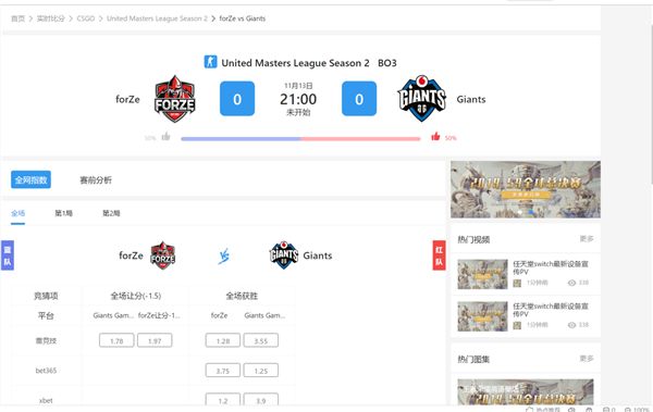 尚牛电竞比分网为电竞player体重专业的电竞数据服务
