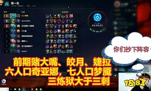 云顶之弈七人口阵容2020_2020云顶之弈最强阵容(3)