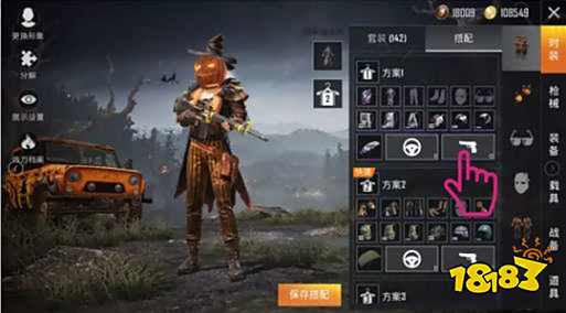 和平精英怎么进行快捷换装 快捷换装功能介绍