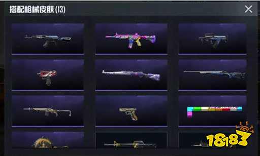 和平精英怎么进行快捷换装 快捷换装功能介绍