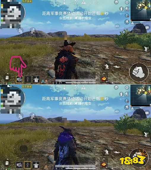 和平精英怎么进行快捷换装 快捷换装功能介绍