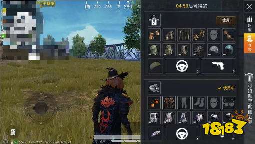 和平精英怎么进行快捷换装 快捷换装功能介绍