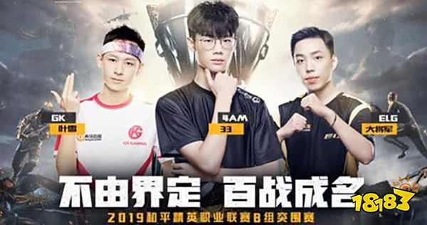 PEL职业联赛已经打响 第八场谁能大吉大利