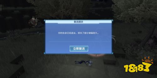 物质枪技能怎么搭配最合理 一篇教你全搞定