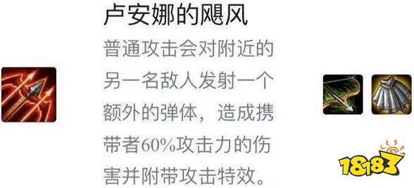 云顶之弈S2装备评级表 9.22云顶装备全面解析