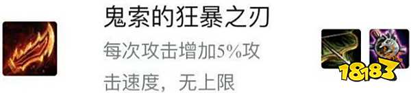 云顶之弈S2装备评级表 9.22云顶装备全面解析