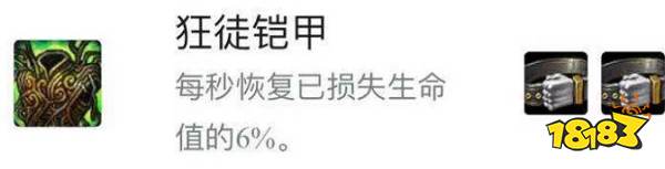 云顶之弈S2装备评级表 9.22云顶装备全面解析