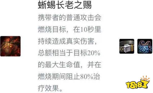 云顶之弈S2装备评级表 9.22云顶装备全面解析