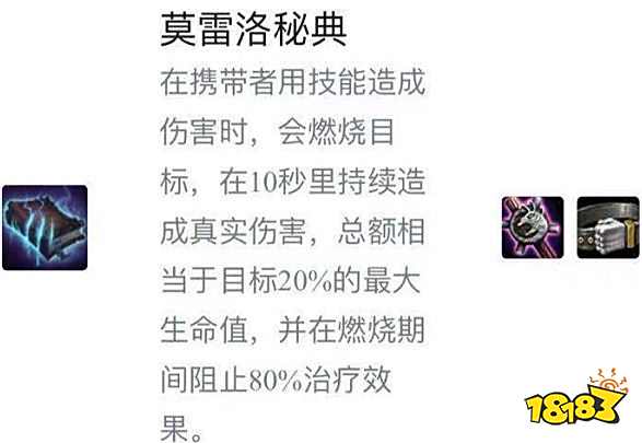 云顶之弈S2装备评级表 9.22云顶装备全面解析