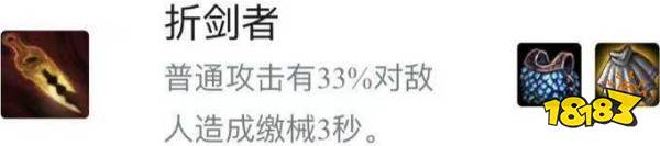 云顶之弈S2装备评级表 9.22云顶装备全面解析