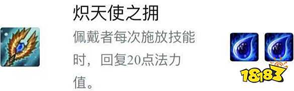 云顶之弈S2装备评级表 9.22云顶装备全面解析