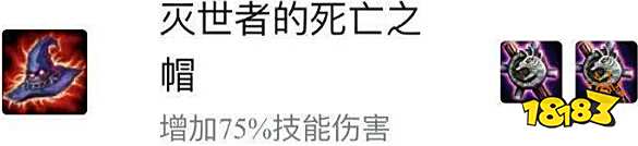 云顶之弈S2装备评级表 9.22云顶装备全面解析