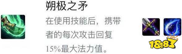 云顶之弈S2装备评级表 9.22云顶装备全面解析