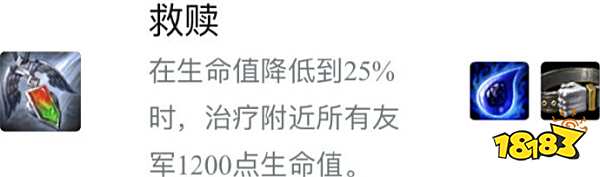 云顶之弈S2装备评级表 9.22云顶装备全面解析