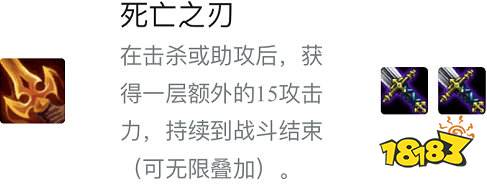 云顶之弈S2装备评级表 9.22云顶装备全面解析