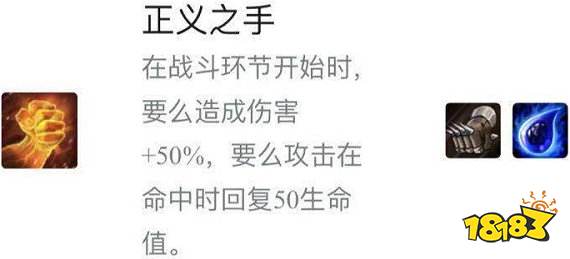 云顶之弈S2装备评级表 9.22云顶装备全面解析