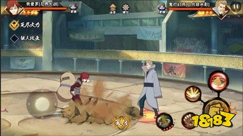 《火影忍者》手游新忍者我爱罗「忍界大战」登场