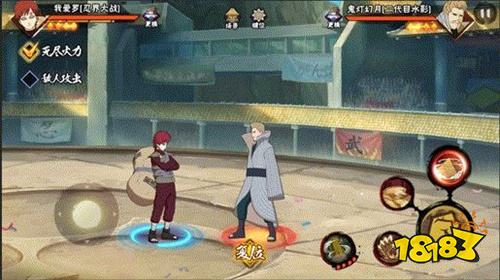《火影忍者》手游新忍者我爱罗「忍界大战」登场