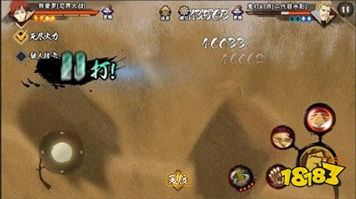 《火影忍者》手游新忍者我爱罗「忍界大战」登场