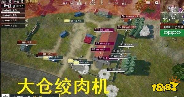 大将军韦神附体 ELG战队强势吃鸡迎来开门红