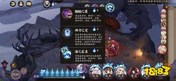 阴阳师平安奇谭中等难度怎么打大江山之战boss打法攻略 181阴阳师专区