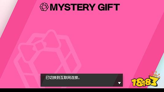 宝可梦剑盾精灵球PLUS怎么接收 梦幻接收方法介绍