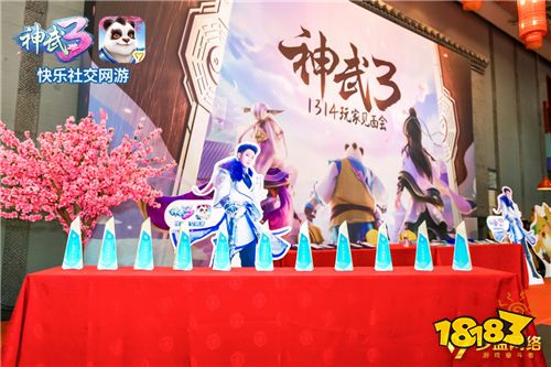 神武3手游新内容重磅揭秘!携首席弟子升温快乐社交盛宴