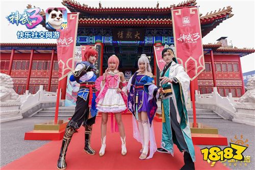 神武3手游新内容重磅揭秘!携首席弟子升温快乐社交盛宴