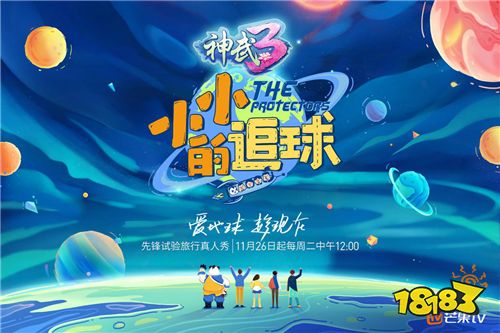 神武3手游新内容重磅揭秘!携首席弟子升温快乐社交盛宴