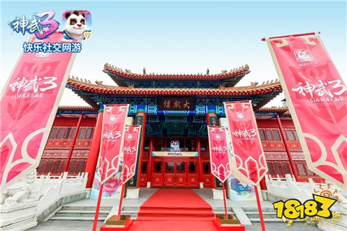 神武3手游新内容重磅揭秘!携首席弟子升温快乐社交盛宴