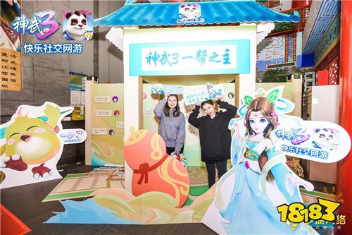 神武3手游新内容重磅揭秘!携首席弟子升温快乐社交盛宴