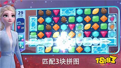 冰雪奇缘大冒险