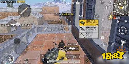 和平精英酿酒厂怎么搜索资源 酿酒厂资源搜索思路 