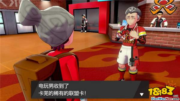 宝可梦剑盾二周目怎么玩 二周目图文攻略