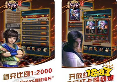 秦时明月手游破解版在哪下