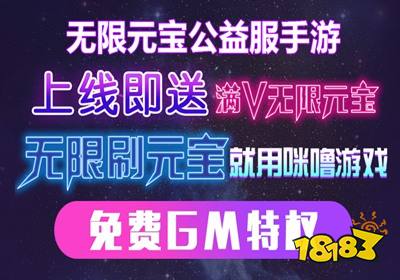 手游无限钻石