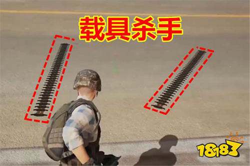 和平精英尖刺陷阱是什么 专扎载具轮胎装甲车免疫