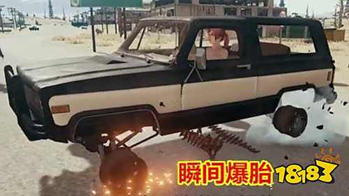 和平精英尖刺陷阱是什么 专扎载具轮胎装甲车免疫