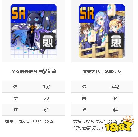 COMPASS卡组构建攻略 COMPASS卡组搭配解析