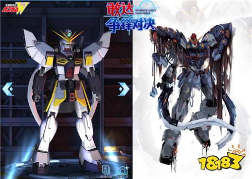 极致还原武器细节 《敢达争锋对决》W系列机体技能盘点