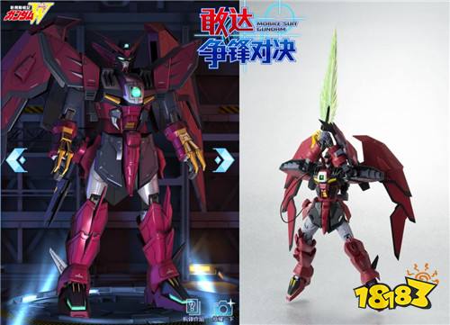 极致还原武器细节 《敢达争锋对决》W系列机体技能盘点