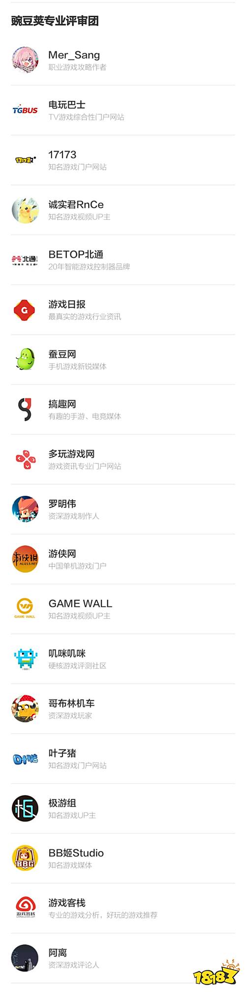 世界崩碎,两城互怼,魔性又激情的对抗游戏 | 豌豆荚专业评分第63期