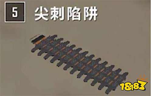 和平精英尖刺陷阱的作用是什么 尖刺陷阱作用介绍