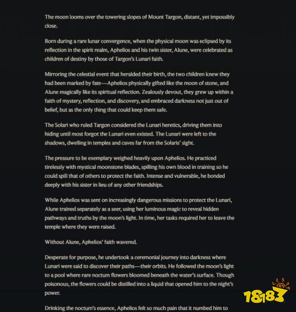 LOL第147位新英雄曝光 新英雄Aphelios射手登场