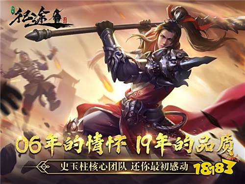 《绿色征途》手游评测:游戏体验再升级 重拾国战荣耀