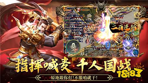 《绿色征途》手游评测:游戏体验再升级 重拾国战荣耀
