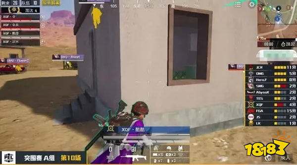 和平精英PEL最强战队